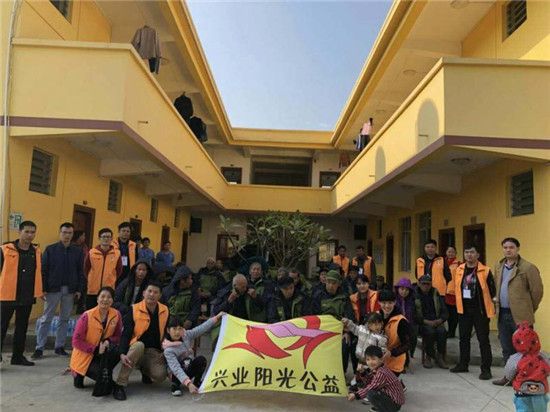 葵阳镇团委携手兴业县阳光公益协会到葵阳敬老院开展送温暖活动