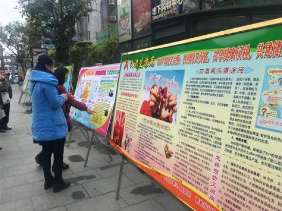 团秀峰区委联合区卫计局开展2017年防艾宣传活动