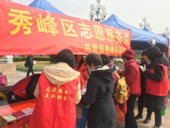 “学习总书记讲话 做合格共青团员”|团秀峰区委组织青年团员志愿者开展“12.5”国际志愿日主题活动