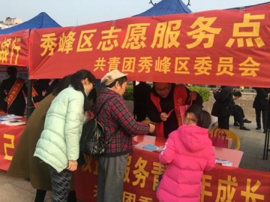 “学习总书记讲话 做合格共青团员”|团秀峰区委组织青年团员志愿者开展“12.5”国际志愿日主题活动