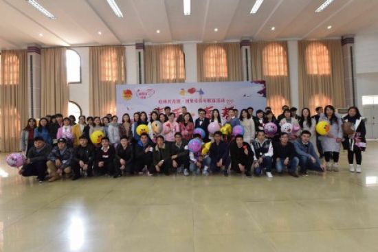 共青团“携手·青春”青年联谊活动成功举办