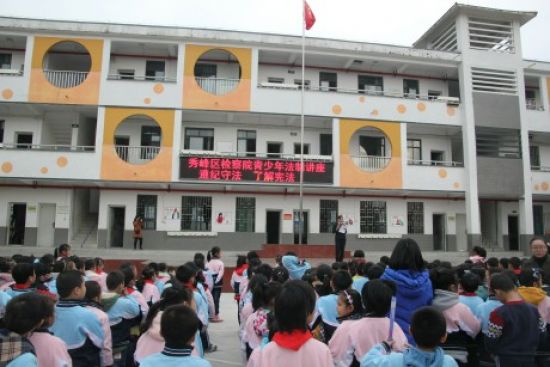 秀峰区人民检察院团支部开展宪法日送法进学校活动