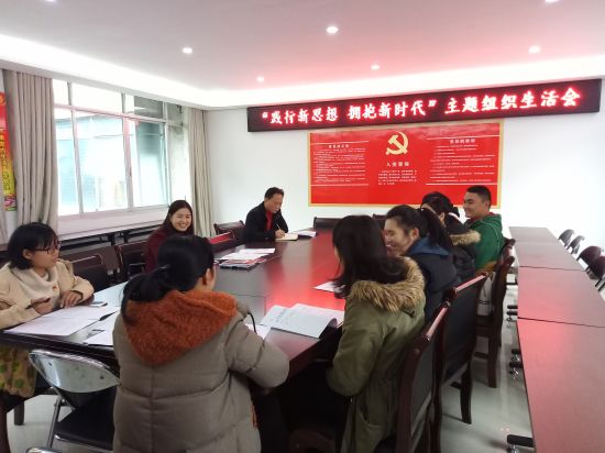 学习总书记讲话 做合格共青团员┃广西桂林市秀峰区九岗岭社区团支部开展“践行新思想 拥抱新时代”组织生活会