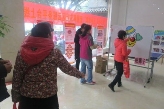 秀峰区解东社区团支部开展“庆元旦,乐游园,聚人心”活动