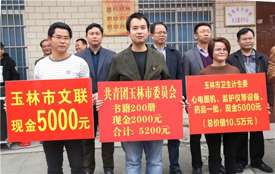 团玉林市委参加2018年玉林市“三下乡”便民惠民服务活动