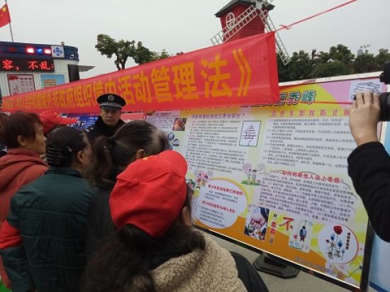 团秀峰区委联合公安部门开展“青春自护·  平安春节”安全自护宣传教育活动