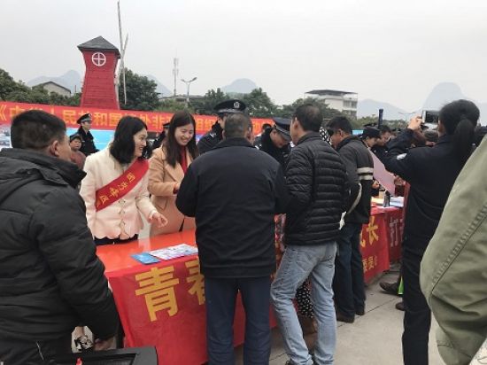 团秀峰区委联合公安部门开展“青春自护·  平安春节”安全自护宣传教育活动