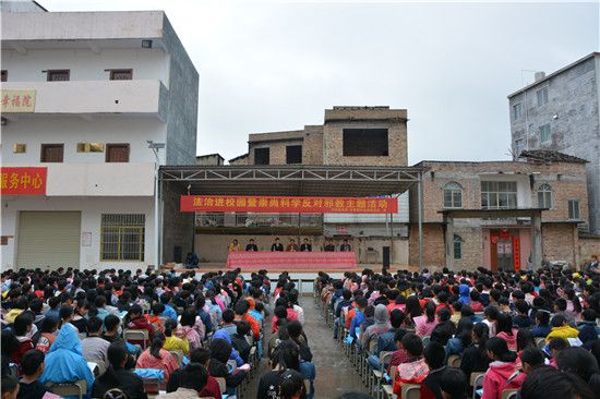 兴业县团委开展“法治进校园暨崇尚科学反对邪教”主题活动