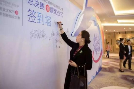 北海第二届青年创新创业大赛圆满闭幕