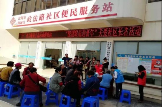 配副眼镜迎新年，青年志愿者关爱社区长者在行动