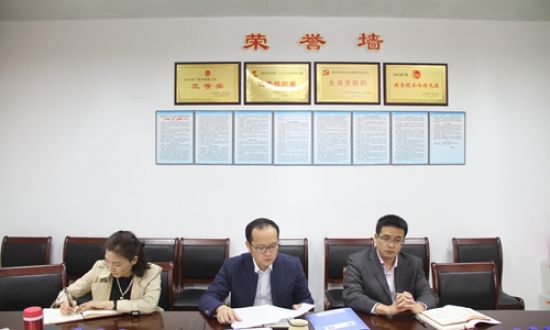 北海共青团会议传达学习党的十九届二中全会精神