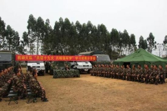 共话十九大 共畅强军梦——广西北海边防机动大队开展十九大学习成果分享会