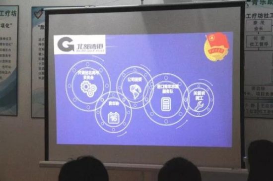 北海市首届青年志愿服务项目评选圆满完成