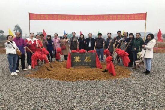 北海市青少年宫举行新宫工程项目奠基开工仪式