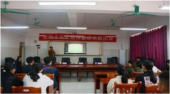 兴业县团委在兴业县第五中学开展党的十九大精神宣讲活动