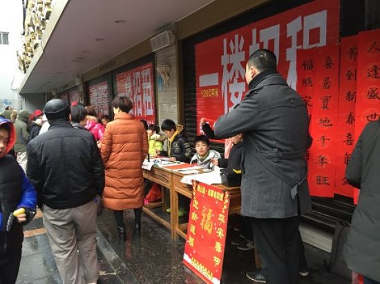 秀峰区解西社区团支部开展 “迎新送福 平安春节”活动