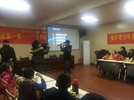 “青春自护·平安春节”自护·平安春节” ——秀峰区举办“妈妈夜校—上学路上要有光”安全知识课堂