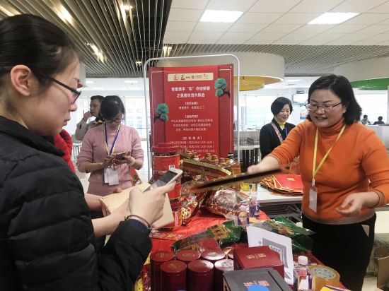 “青春携手‘和’你迎新春”之易捷年货内购会为青年送实惠