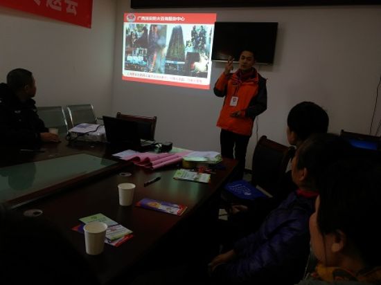 秀峰区琴潭社区团支部 开展2018年消防安全知识培训会