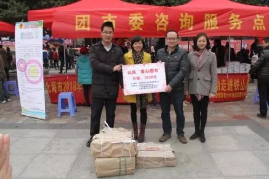 【送冬迎春·温情暖心】记团市委2018年“三下乡”活动