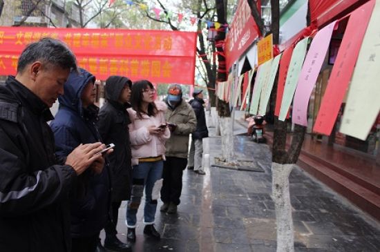 秀峰区中心广场社区团支部 开展“青春携手 共创未来”文化活动