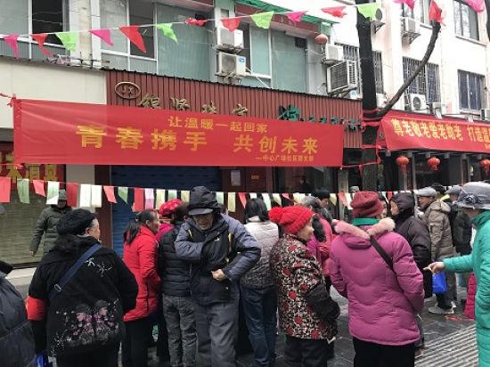 秀峰区中心广场社区团支部 开展“青春携手 共创未来”文化活动