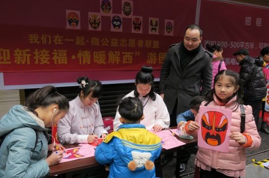 秀峰区解西社区团支部开展“迎新接福 情暖解西”游园活动