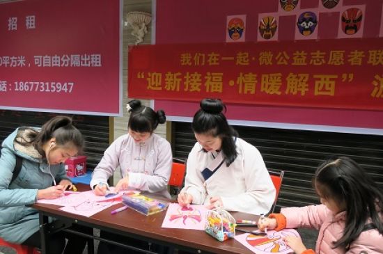 秀峰区解西社区团支部开展“迎新接福 情暖解西”游园活动