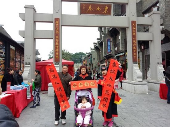 让温暖一起回家—— 团秀峰区委联合解东社区、静心阁书画苑 举办秀峰区“迎新春、送春联、送祝福” 志愿服务活动