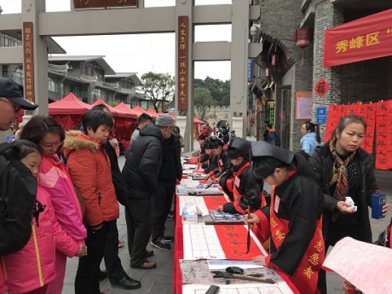 让温暖一起回家—— 团秀峰区委联合解东社区、静心阁书画苑 举办秀峰区“迎新春、送春联、送祝福” 志愿服务活动