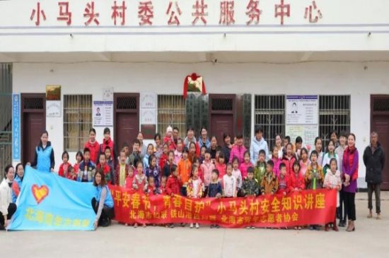 “青春自护·平安春节”安全知识讲座在铁山港和合浦开展