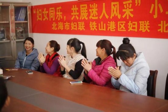 “妇女同乐，共展迷人风采”农村妇女礼仪形象活动在铁山港和合浦开展