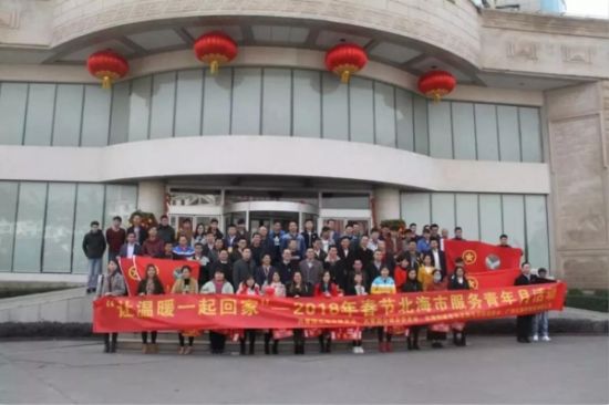 【送冬迎春˙温情暖心】北海共青团继续 深入开展“让温暖一起回家”以及 “暖冬行动”系列活动