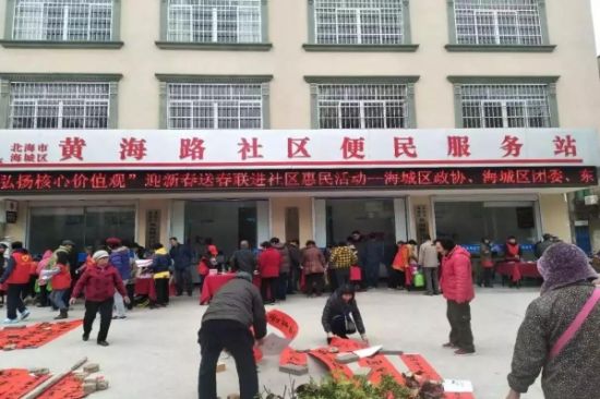 【送冬迎春˙温情暖心】北海共青团继续 深入开展“让温暖一起回家”以及 “暖冬行动”系列活动