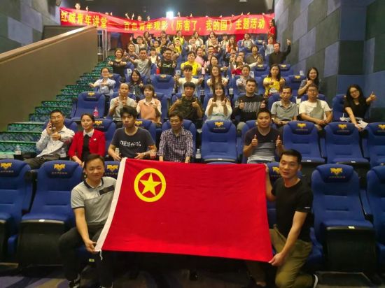 今日，百色团市委组织团员青年为祖国疯狂打call点赞！