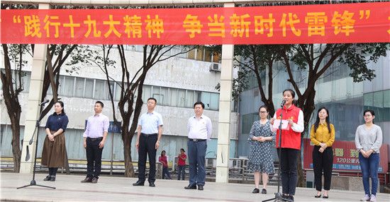 2018年玉林市“践行十九大精神  争当新时代雷锋”大型青年志愿服务活动启动