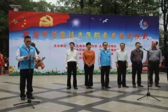 #践行志愿服务精神 助推文明城市创建#北海各级团组织开展系列志愿服务活动（一）