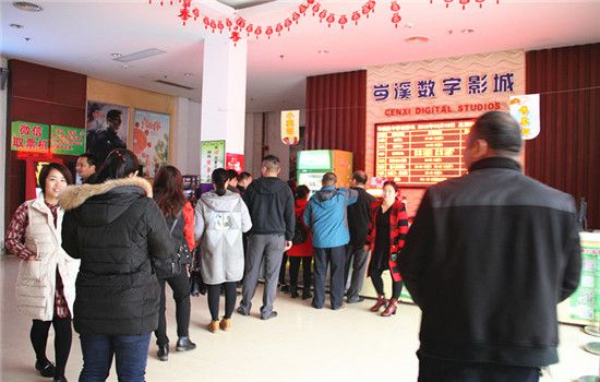 岑罗公司组织开展“女神快乐”主题三八妇女节 观影活动