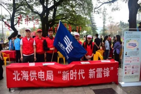 #践行志愿服务精神 助推文明城市创建#北海各级团组织开展系列志愿服务活动（一）