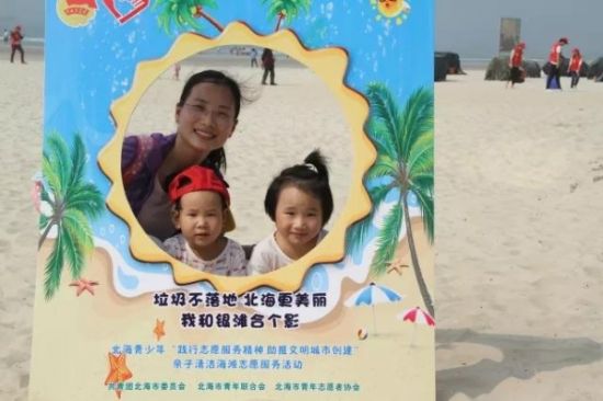 #践行志愿服务精神 助推文明城市创建#北海各级团组织开展系列志愿服务活动（一）