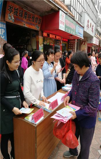 2018年岑溪市“三八”妇女维权周宣传活动