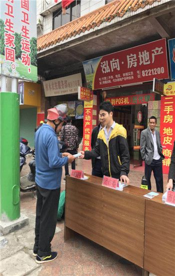 2018年岑溪市“三八”妇女维权周宣传活动