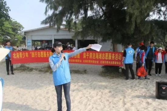 【三月学雷锋】学习雷锋精神，保护碧海银沙，青年志愿者们正在行动！