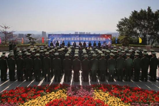 热烈欢迎百色市赴利比里亚维和警察防暴队员凯旋