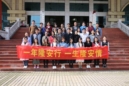 西部计划 | 团中央调研组到隆安县开展2018年西部计划专项检查调研工作