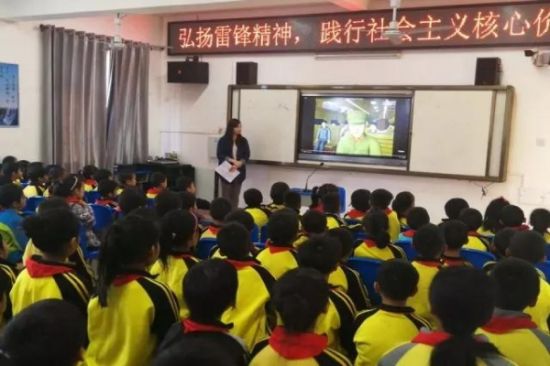北海市青少年宫“弘扬雷锋精神，践行社会主义核心价值观”2018年学雷锋月活动进校园