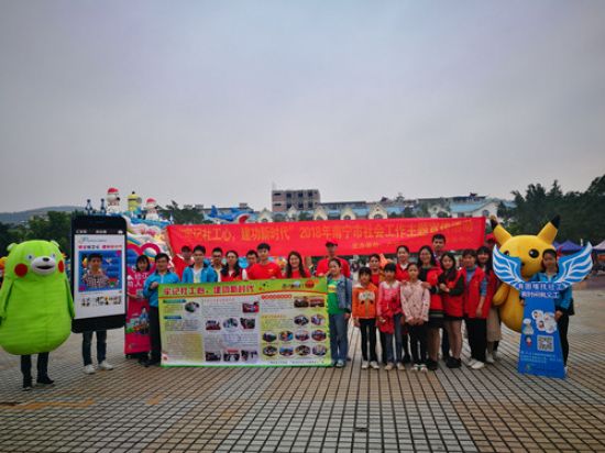 牢记社工心·建功新时代 | 隆安县开展社工日宣传活动