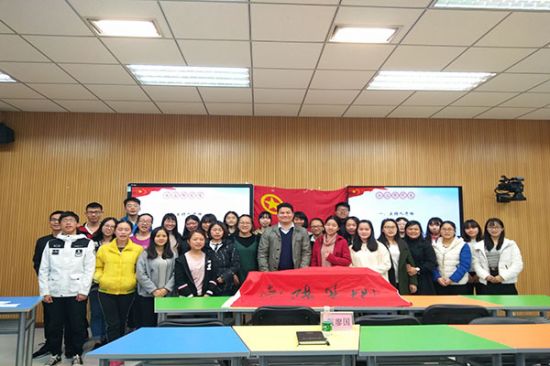 广西师范大学2016级汉语言文学基地团支部举办基地新青年系列活动启动仪式暨五四评优大会