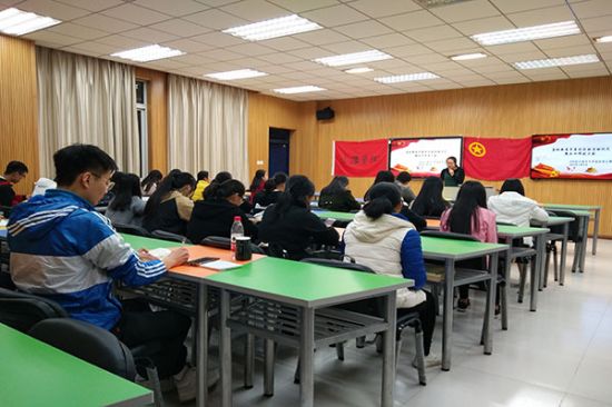 广西师范大学2016级汉语言文学基地团支部举办基地新青年系列活动启动仪式暨五四评优大会