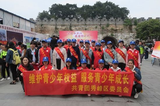 “牢记社工心  建工新时代” ——秀峰区举办2018年全国社工周主题宣传活动暨“秀峰大爱一起来”感恩回馈活动